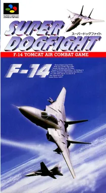 Super Dogfight (Japan) box cover front